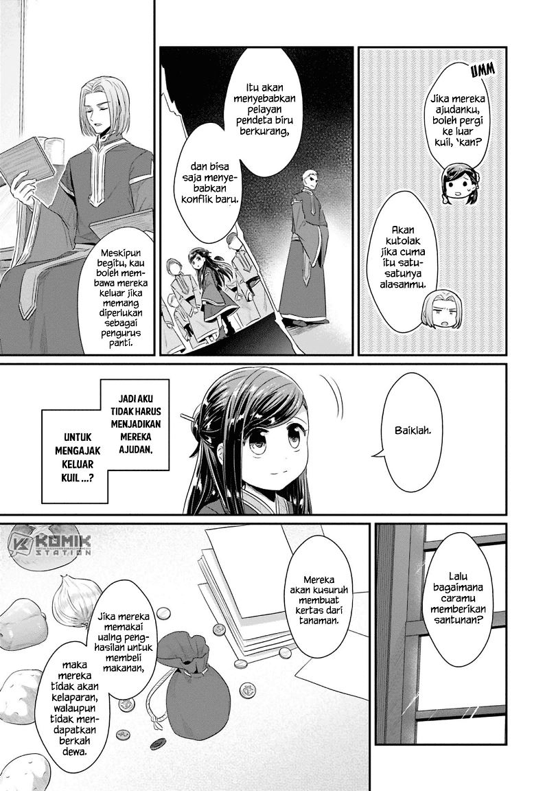 Honzuki no Gekokujou: Part 2